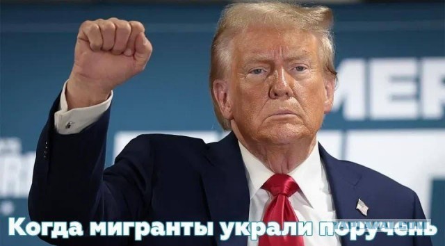 Мы следим за тобой
