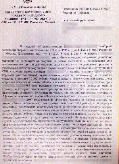 Нужна ли в России легализация проститутции и скрепный Pornohub?