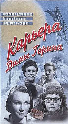 Стажировка монтажников на высоте 40 метров