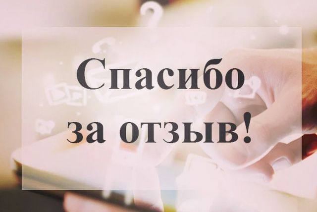 Вчера...
