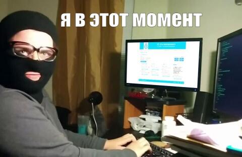 Мошенники в Максе