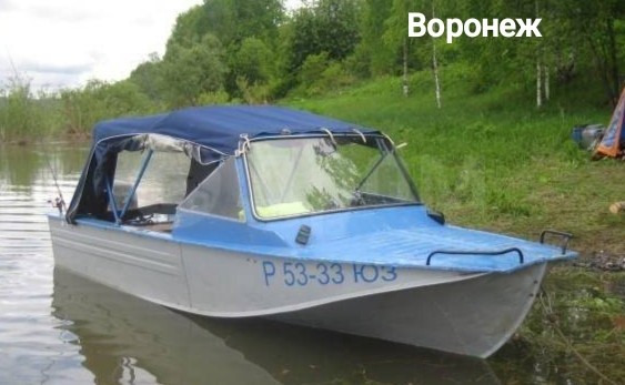 Маломерный флот СССР