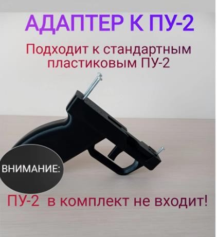 После стрельбы из распечатанного на 3D-принтере пистолета возбудили уголовное дело