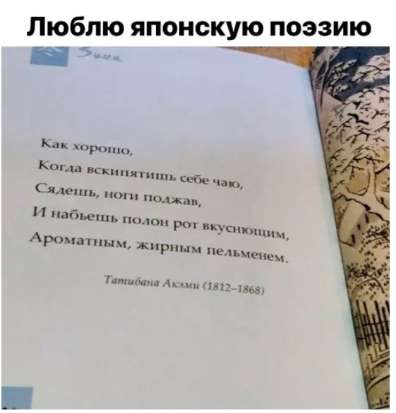 Картиночки, баянчики 17 июня