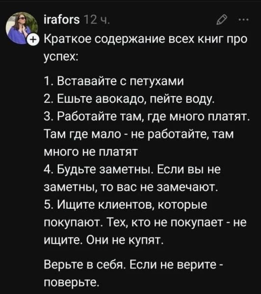 Картинки новые и старые, баяны и аккордеоны