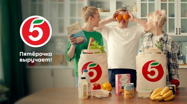 Пятерочка сняла свою версию «50 оттенков серого»