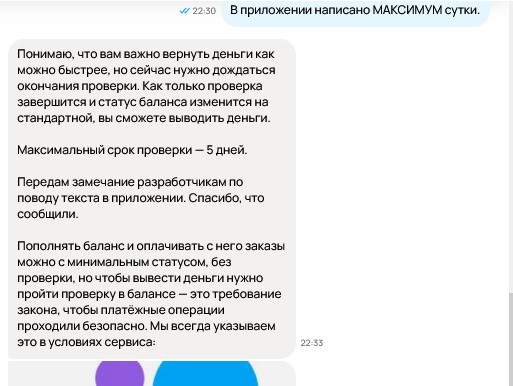 Авито в край ….