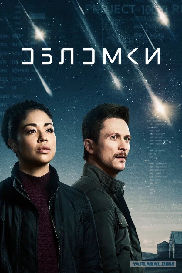 Фантастические сериалы с хорошим рейтингом.