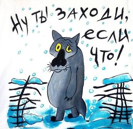 До прихода жены с работы осталось..