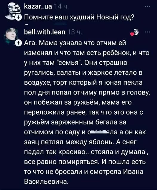 Картинки на среду