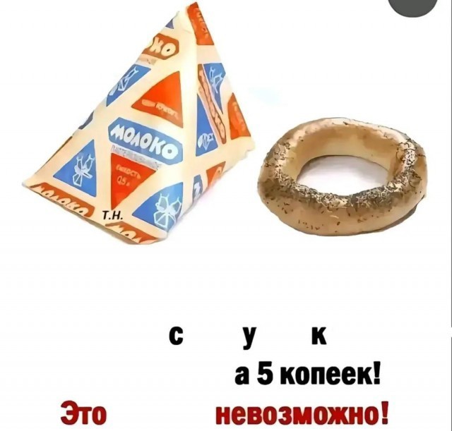 Альпийское нищенство