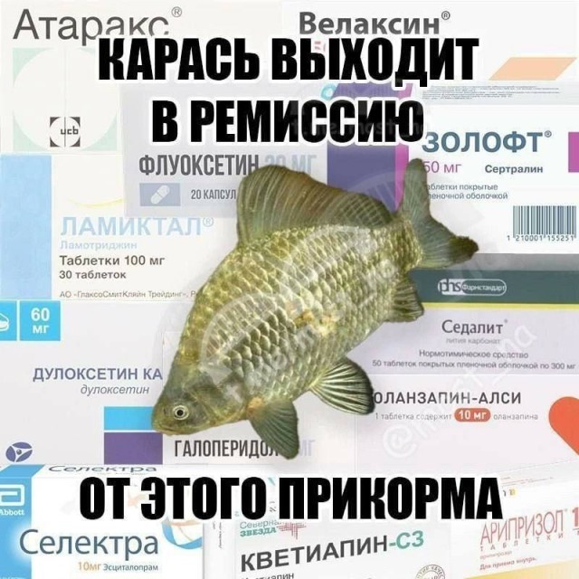 Психпрепараты: за и против