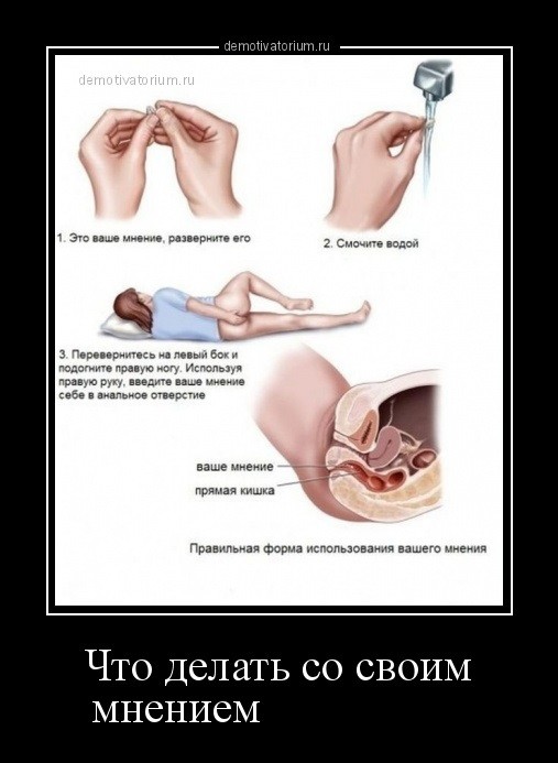 Левополосники-тошнотики, - вас не понимаю.