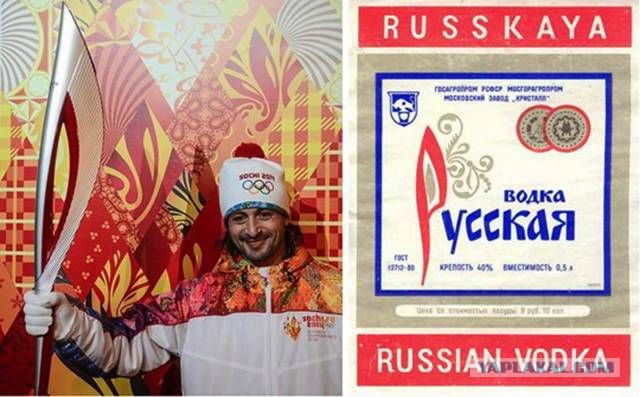 Олимпийский огонь погас.