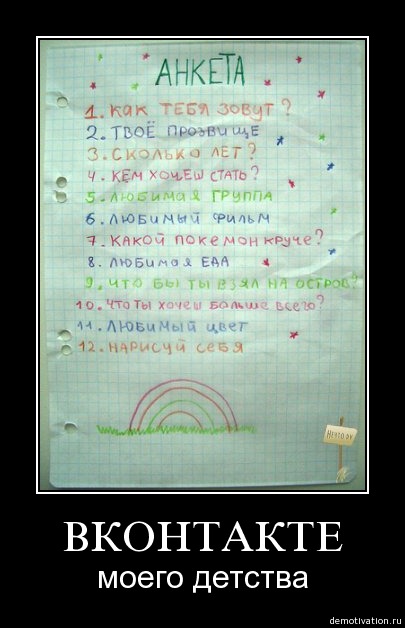Демотиваторы