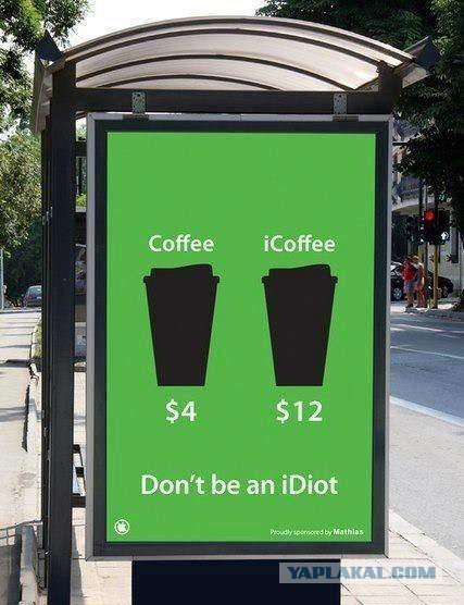iDiots