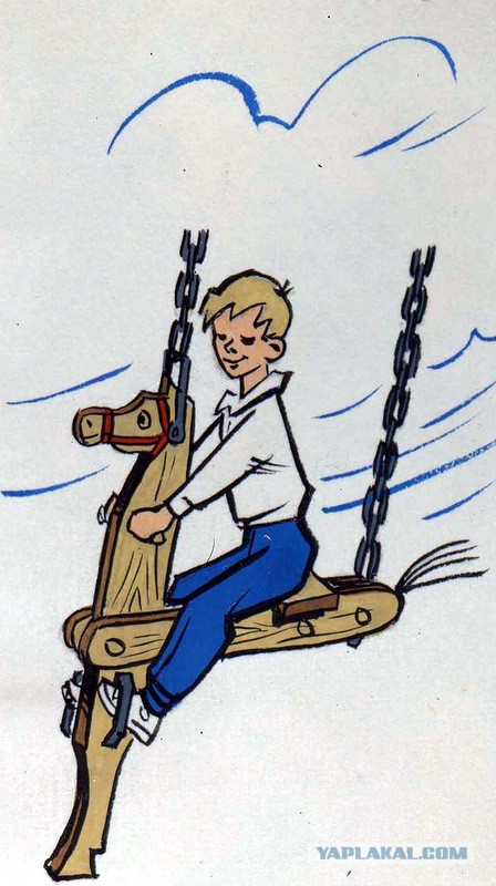 Пионерское лето.