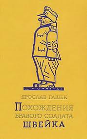 Книги из детства
