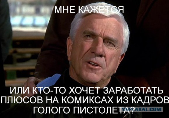 Сегодня день рождения Лесли Нильсена