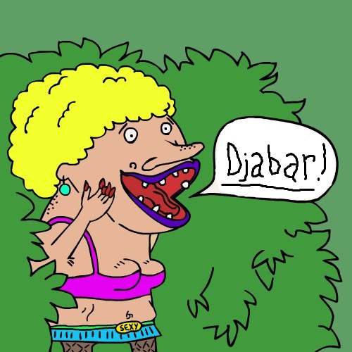Разоблачение.