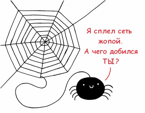 У него есть деньги и кожаное кресло