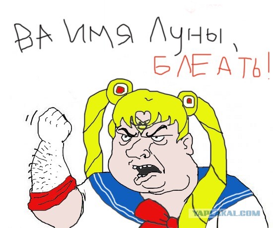 Наш ответ их красотке