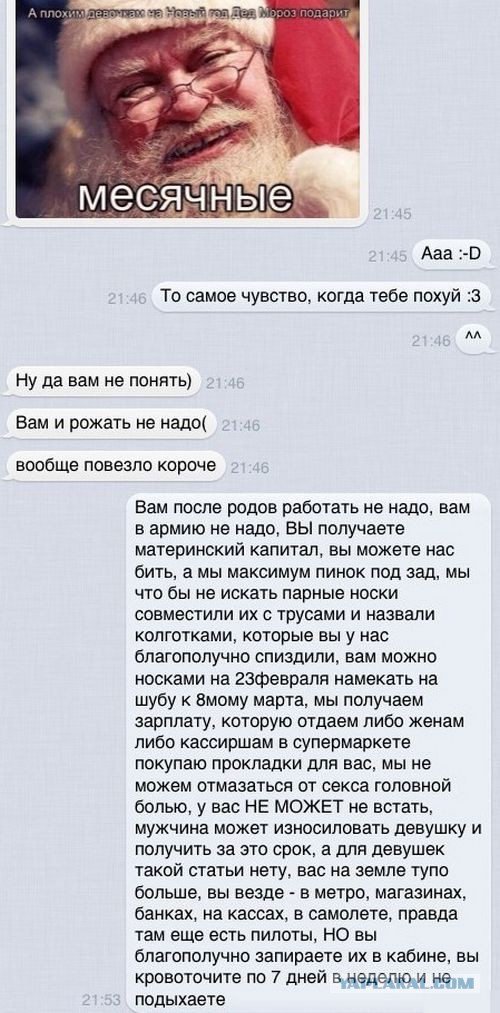 Смешные комментарии из социальных сетей.