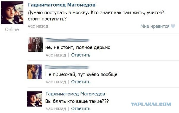 Смешные комментарии из социальных сетей 06.04.14