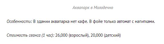 Беларусы! Любите Родину! Цените Батьку!
