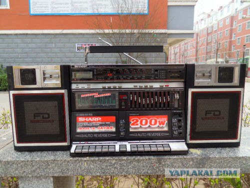 Ghettoblaster Boombox