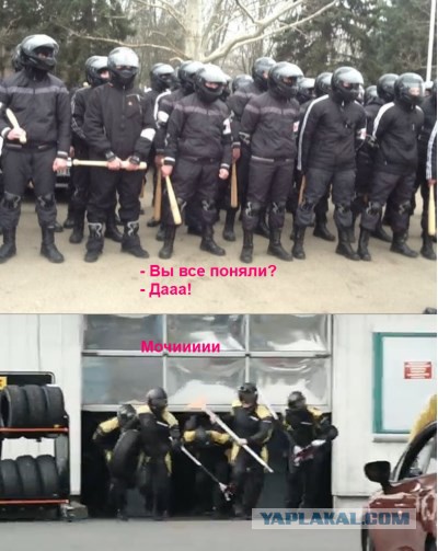 Случай на заправке