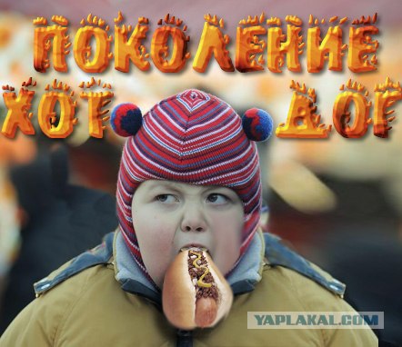 Широкая <s>Морд</s> Масленица 2011