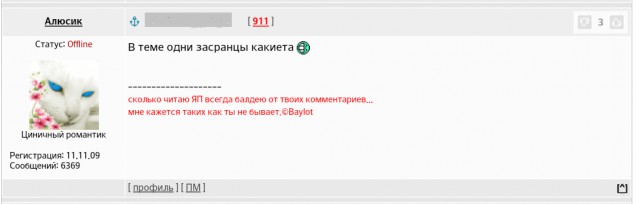 Инструкция по выживанию на ЯПе