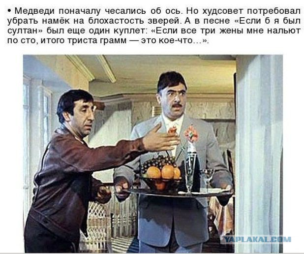 "Кавказская пленница" на новый лад