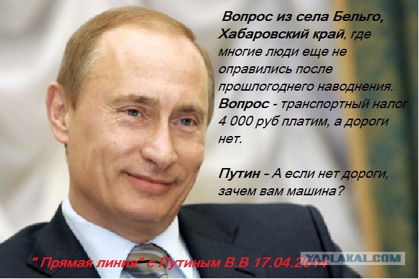 ОСТРОУМНЫЙ ПУТИН # 1