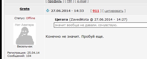 Секс на первом свидании: to be or not to be?