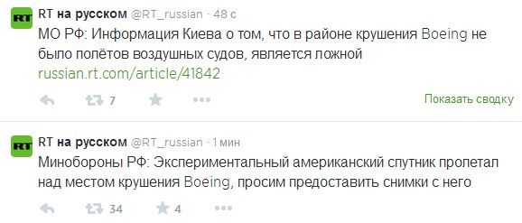 22 июля заседание Совбеза РФ