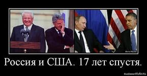 Это Путин. Мой Путин