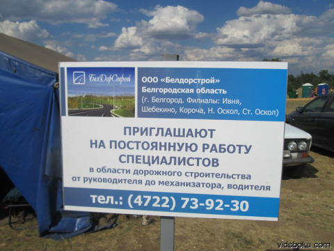 Граница, беженцы.