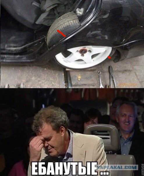 Я не опущен,я правильно занижен...