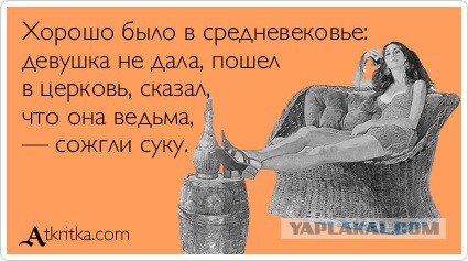 Жених сжег невесту за измену в первую брачную ночь