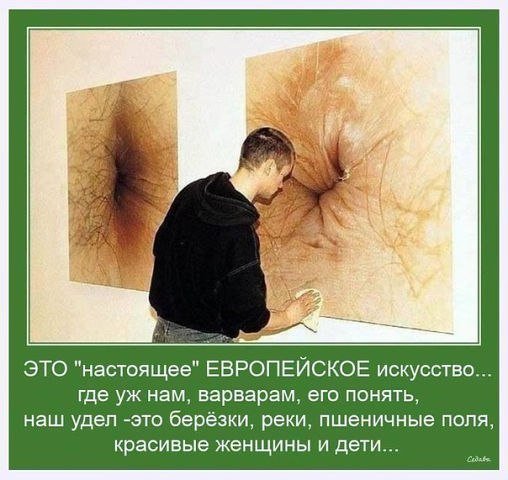 Для настроения!