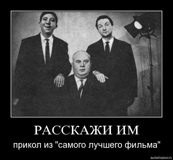 Демотиваторов пост, добавляйте свои