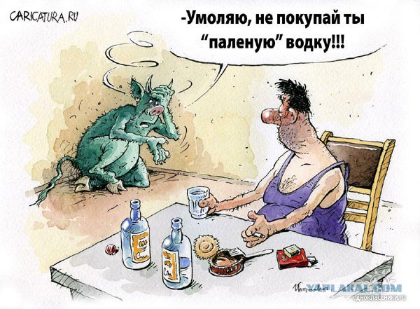 Всем зеленки!