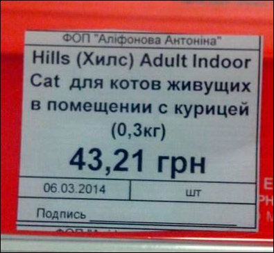 Рекламные ляпы