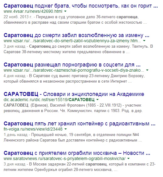 В Саратове лифт придавил голову сотруднице кафе