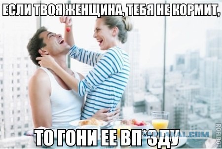 День независимости от тебя, любимая.