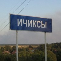 23 места в России с очень странными названиями