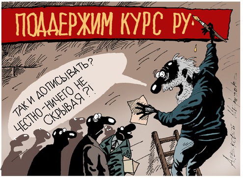Почему я не боюсь падения рубля