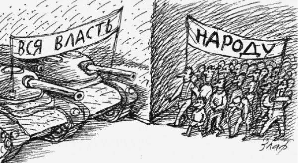 Как нажиться на падении рубля